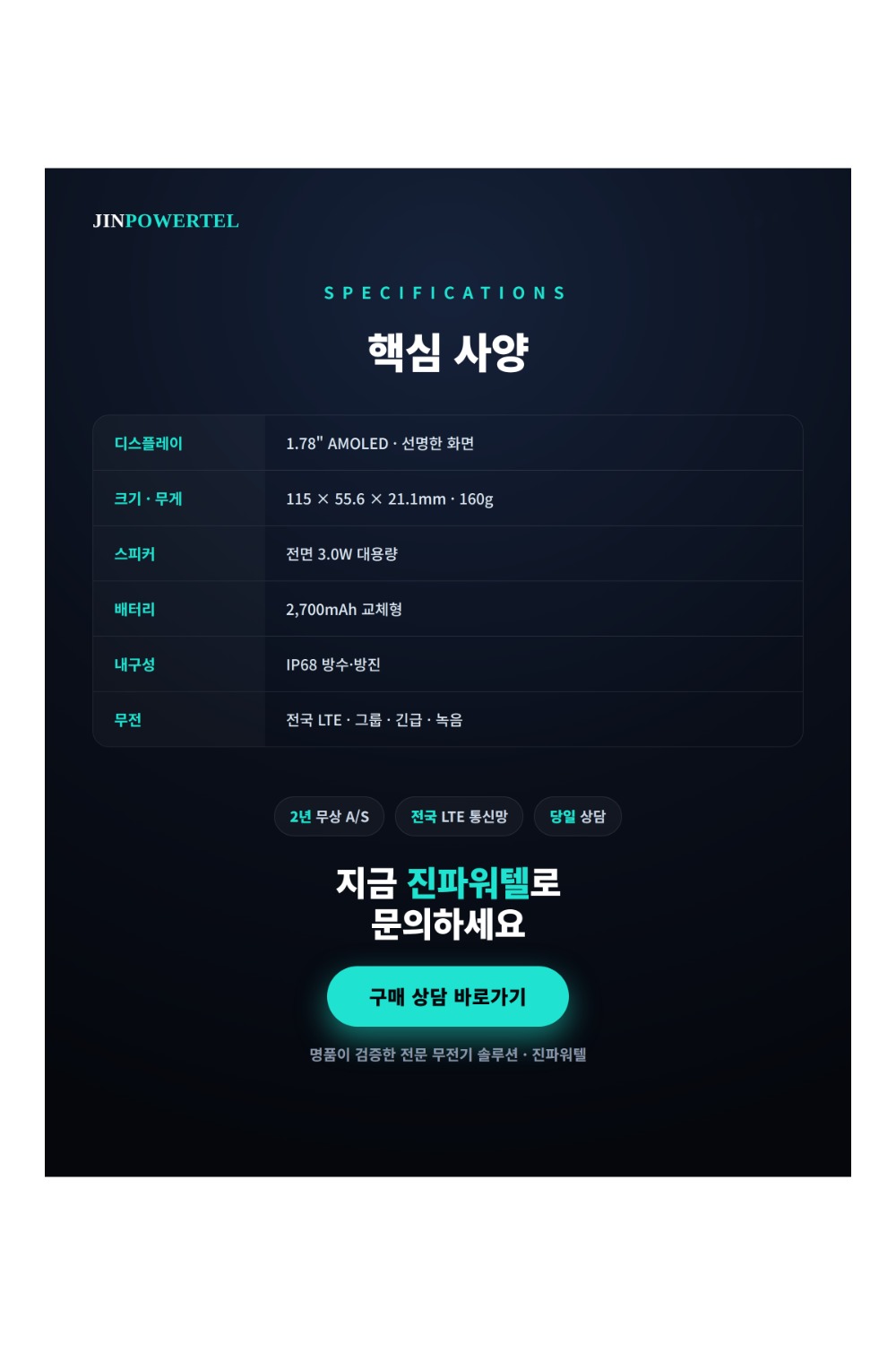 RADGER Lite X1 상세이미지 4